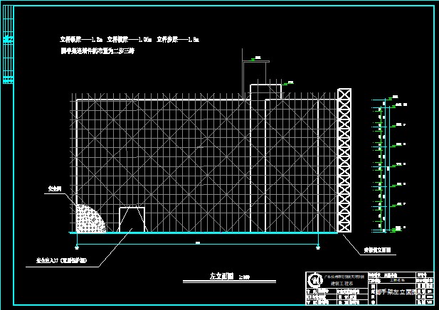 土木工程施工组织设计图