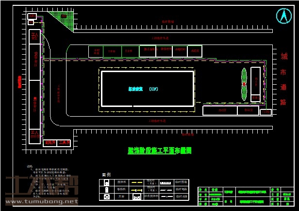 土木工程施工组织设计图