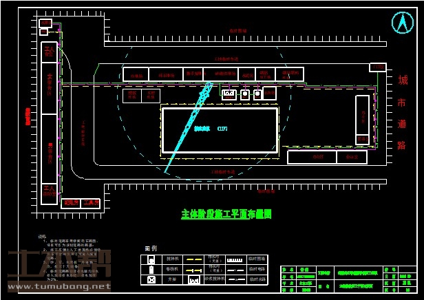 土木工程施工组织设计图