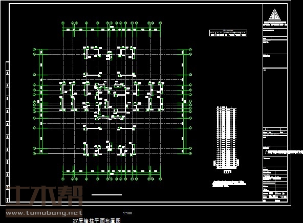 土木工程结构设计施工图