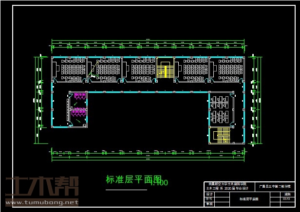 土木工程建筑设计施工图