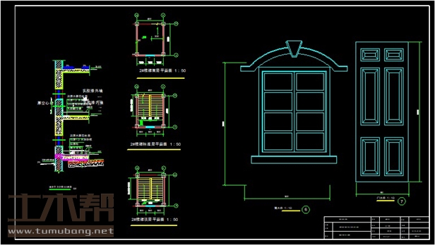 土木工程建筑设计施工图