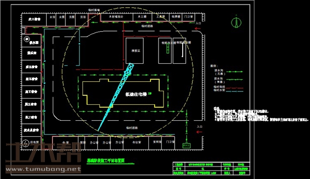土木工程施工组织设计图