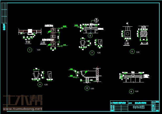 土木工程建筑设计施工图