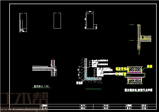 土木工程建筑设计施工图