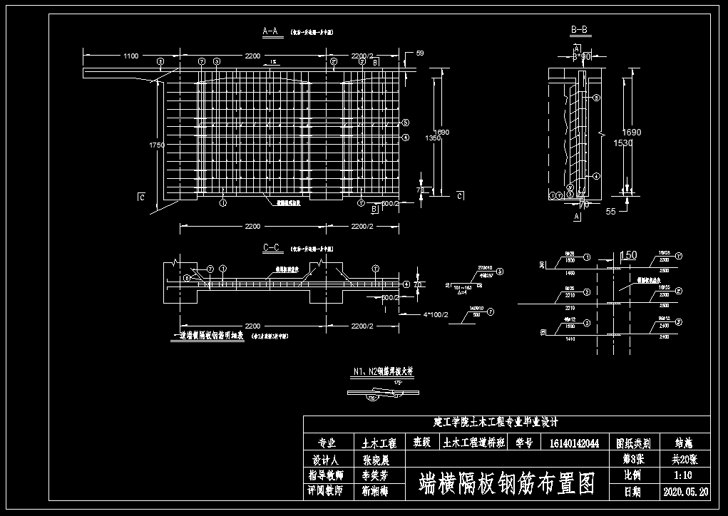桥梁工程设计施工图